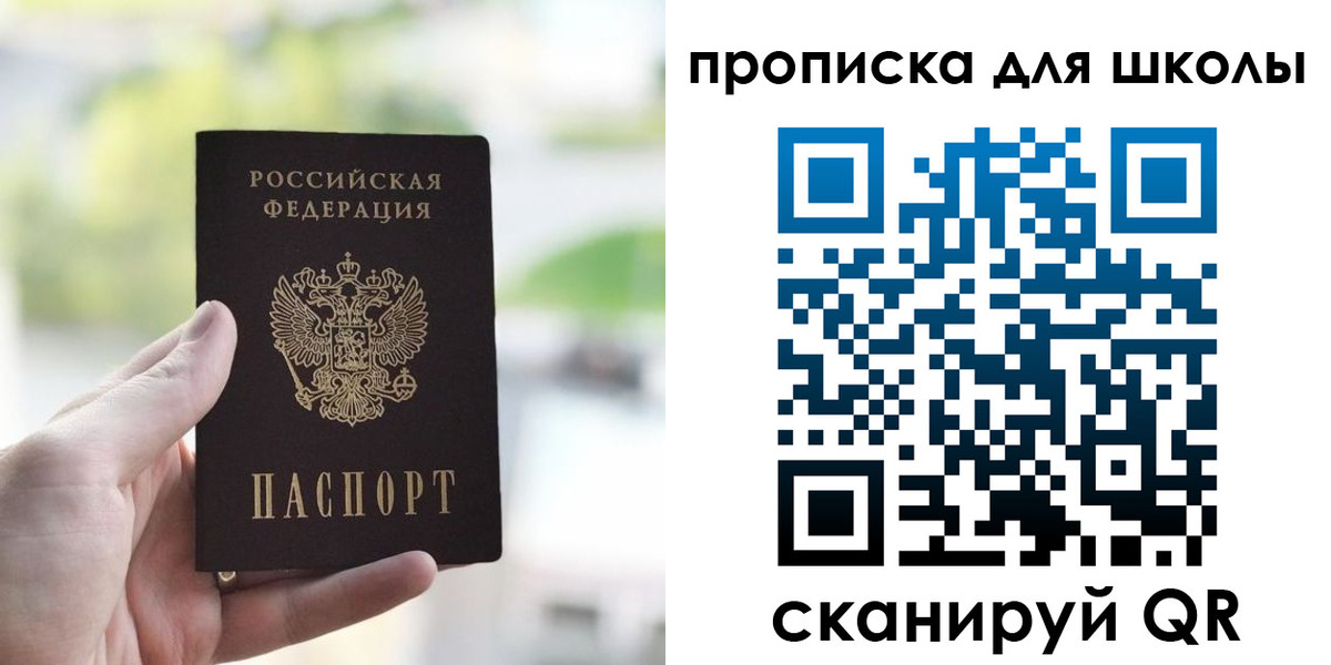 временная регистрация 2025 в Суровикино
