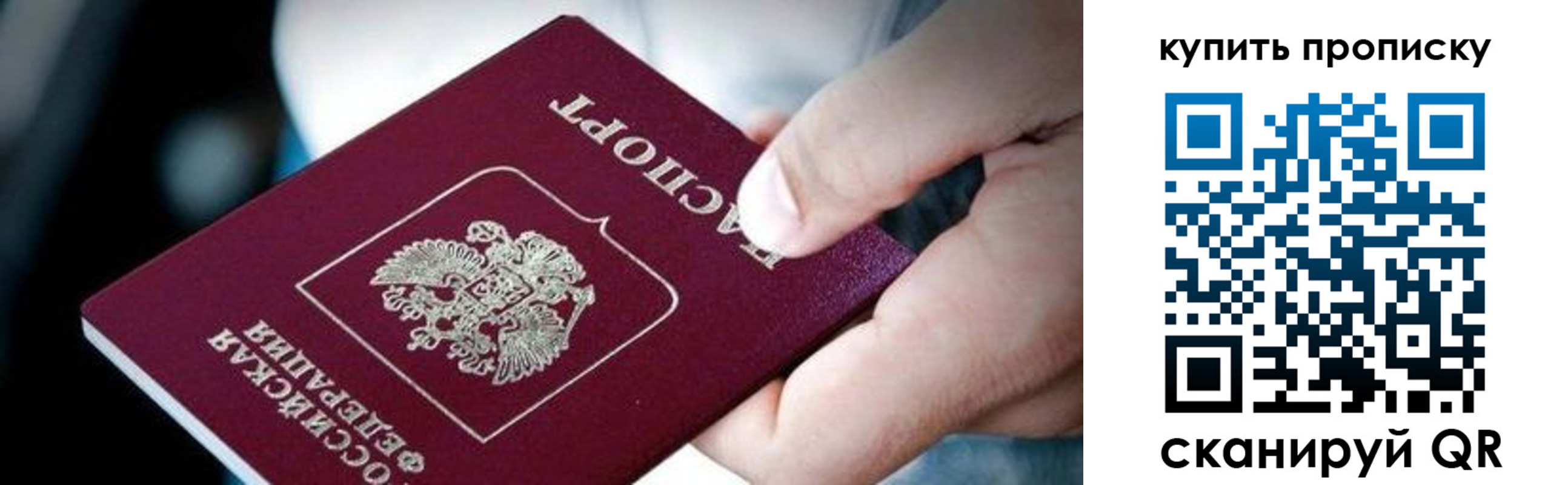 прописка поиск в Суровикино