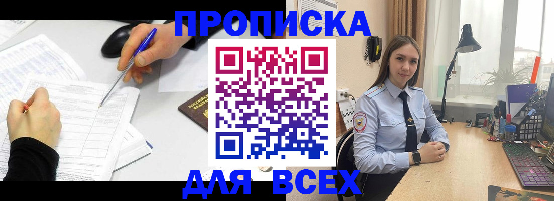 регистрация для дет. сада в Суровикино