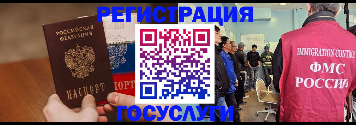 регистрация для дет. сада в Суровикино